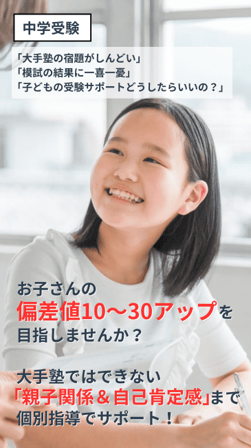 スマホ用メインビジュアル